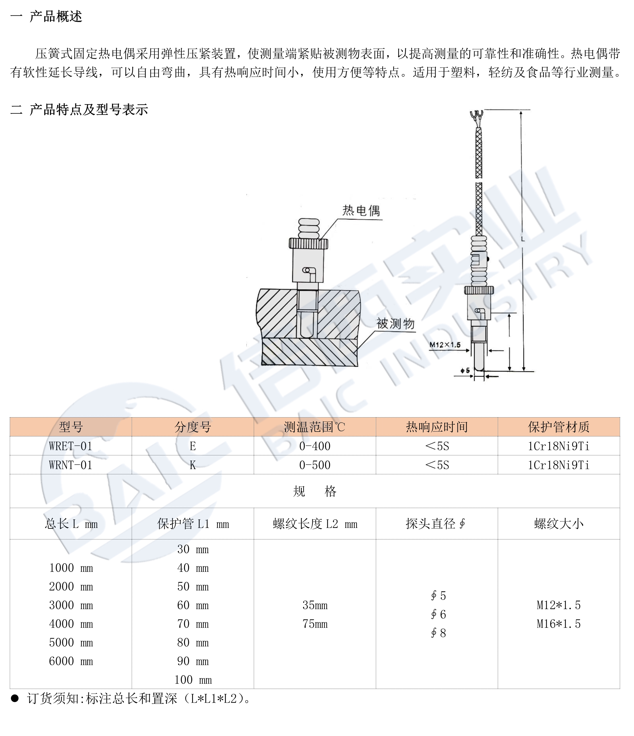 必博·(BIBO)官方网站
